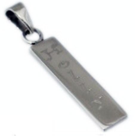 Engravable German Silver Rectangle Pendant - Atlanta Jewelers Supply